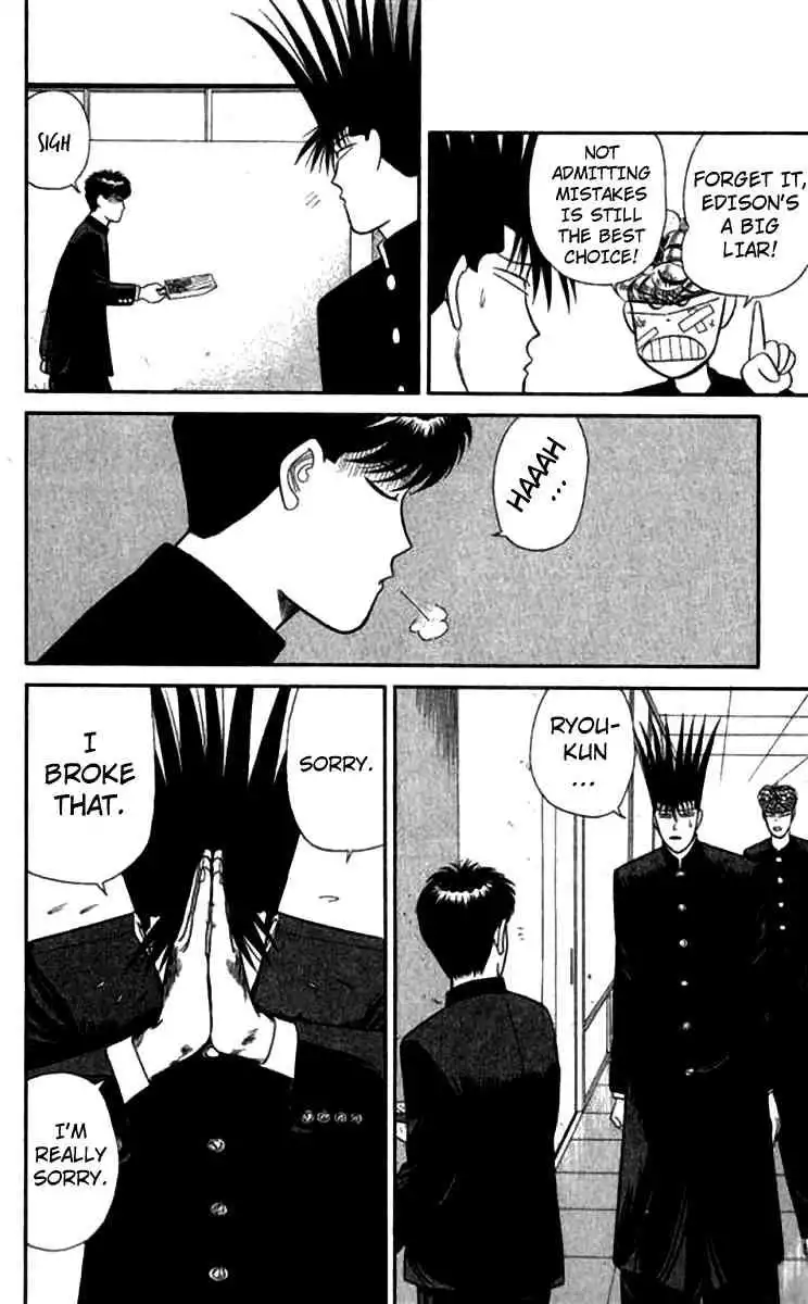 Kyou Kara Ore Wa!! Chapter 117 16